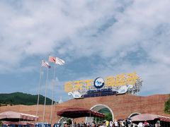 -瓷天下海丝谷