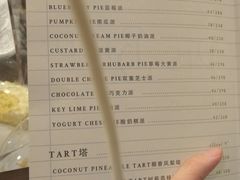 菜单-Pie Bird(新闸路店)