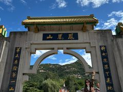 -丹东凤凰山景区
