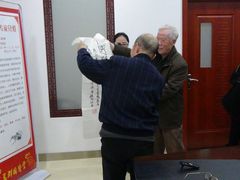 -益群国医堂·针灸推拿中心