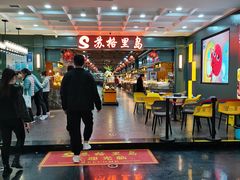-苏格里岛自助海鲜烤肉火锅(集美万达店)