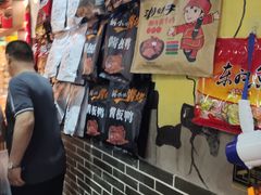 -黑色经典臭豆腐·湖南特产(步行街店)