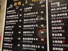 -SUN炸鸡专门店(西塔总店)