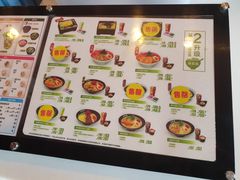 菜单-吉野家(秀谷店)