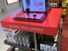 -DFS迪斐世(澳门新濠天地店)