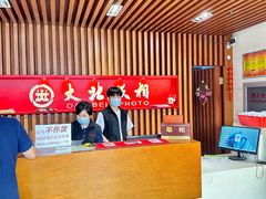 -大北照相(宋家庄店)