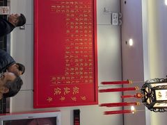 -馄饨侯(前门店)