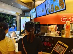 -CoCo都可(白石洲店)