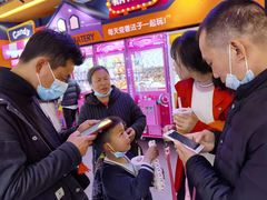 -爱玩嘉年华(江北一店)