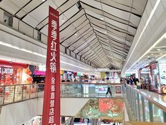 -万达广场(南昌红谷滩店)