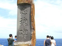 -日军最后司令部遗址