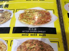 菜单-明记烧鱼美味店