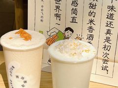 -宝珠奶酪(长宁金虹桥店)