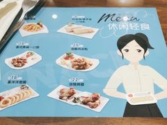 -豪享来中西餐厅(隆昌店)