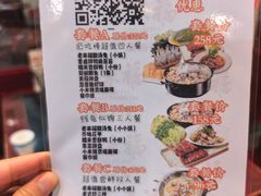 -老来福·非遗酸汤兔(凯旋路店)