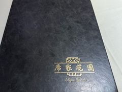 -席家花园(巨鹿花园店)