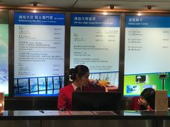 -澳门旅游塔360°旋转餐厅(南湾湖广场店)