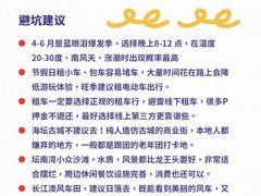 -坛南湾阿强农家乐.海鲜大排档老字号(福州地标美食店)