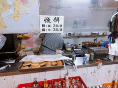 -安庆柴火馄饨(马道街店)