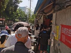 -蓉城西二道无名冒菜(西二道街店)