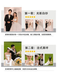 -吉光片羽高端婚纱摄影(泰州优选店)