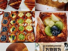 -光作面包Voila Lumiere(中山店)