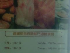 android_upload_pic-北京西国贸大酒店