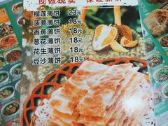 -芬芳甜品(同福路店)