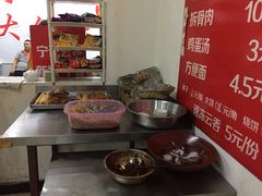 -海清宁记大馅云吞