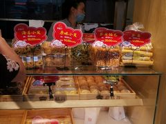 -珍糕兴(三林店)