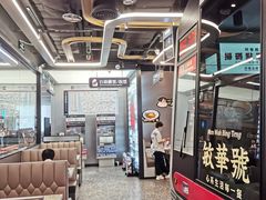 -敏华冰厅(平安金融中心店)