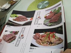 菜单-清真西北风味餐厅