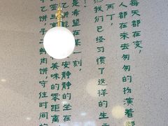 -甲乙饼·手工牛肉饼(天通苑华联店)