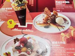 -哈根达斯(虹口店)