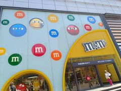 -m豆巧克力世界(上海世茂广场店)