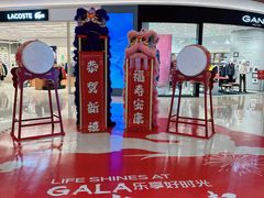 -瑞虹新天地月亮湾