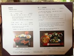 -料亭菊水楼