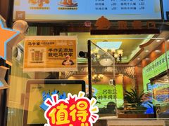 -丝路传奇·中国拉面航母店(北医三院店)