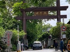 -国生茶庄·地道农家菜团建活动
