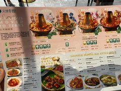 菜单-浩海火烧云傣家菜(京广店)
