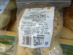 -婕妮璐超市 Jenny Lou’s Shop(三里屯店)