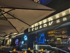 -SHARK鲨鱼餐吧(购物公园店)