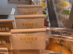 -凯斯汀蛋糕(大学城店)