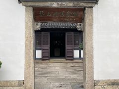 -绍兴书圣故里景区