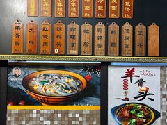 -老袁炒年糕(富豪路店)