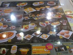 菜单-许留山(佐敦道店)
