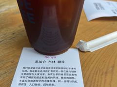 -VOYAGE COFFEE(杨梅竹店)