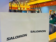 -SALOMON萨洛蒙(北京王府中环店)