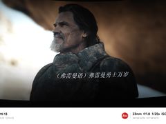 -博纳国际影城(华南亿合城巨幕店)