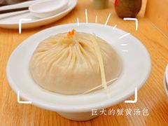 -苏小柳点心·手作小笼包(新街口分院店)